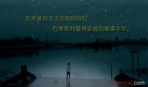 伤心欲绝的句子 伤心欲绝的句子：我学会了放下你，给你自由