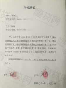 建筑工程合同补充协议 工程补充协议 建筑工程施工合同补充协议
