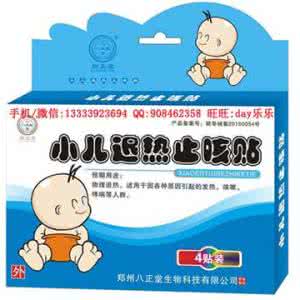 感冒咳嗽吃什么止咳 感冒咳嗽吃什么止咳 儿童咳嗽不要一味止咳