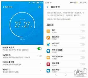 华为g9青春版扩展内存 华为g9 plus安装主题会耗电和占内存吗？