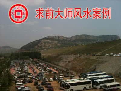 济南风水大师 济南风水大师 济南风水大师的介绍
