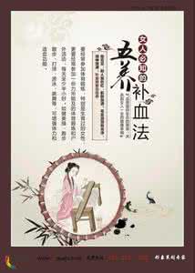 中国高血压防治指南 中医穴位养生 按摩疗法防治高血压-今日头条