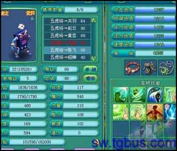 神武副本宠物打书 神武副本宠怎么打书？