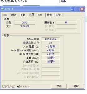 玩游戏卡怎么设置显卡 玩游戏卡怎么调显卡?