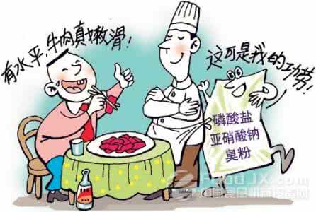 生物食品防腐剂 生物防腐剂及其在食品防腐中的应用