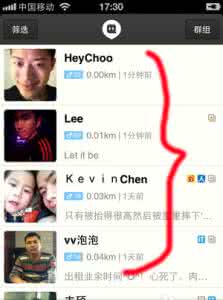 陌陌定位失败怎么办 陌陌无法定位怎么办？