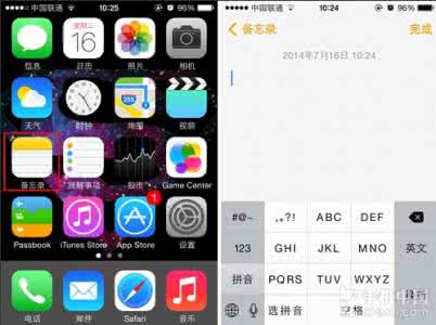 手机照片恢复简单方法 iPhone手机怎么简单照片？