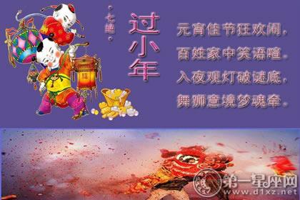 幽默的新年祝福语 羊年小年幽默祝福语2015