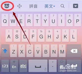 百度输入法声音怎么换 手机百度输入法皮肤怎么换