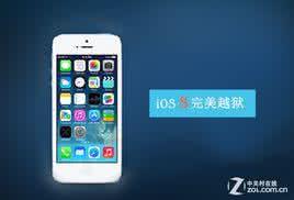 越狱的ipad怎么升级 OTA升级的iOS8.1可以越狱吗？