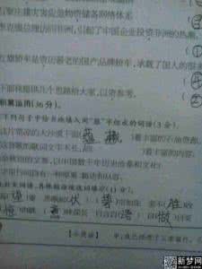 蕴字组词 蕴字组词 蕴拼音组词？