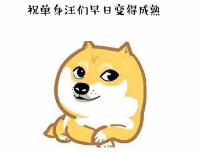 单身女性幸福秘籍 单身有五种幸福