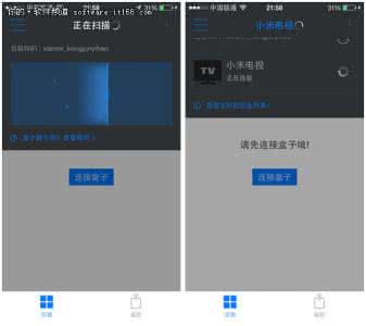 迅雷电视助手iOS版体验