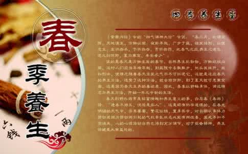 春季养生 春季养生重在保暖 穿短裙小心妇科病缠身