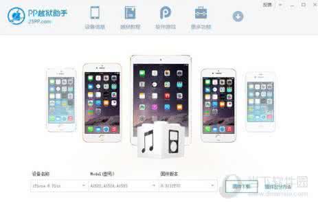 iphone不越狱下载 iPhone越狱后管理工具推荐之同步助手