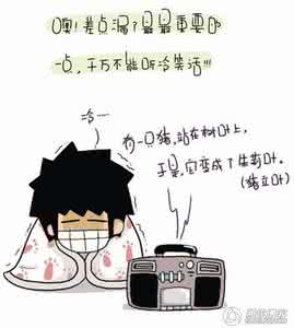 冬天吃什么御寒 冬天吃什么御寒 冬天御寒的自我锻炼