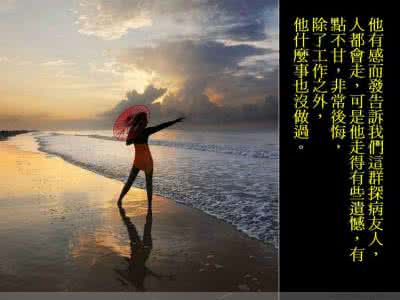 哲学故事启示人生道理 【转载】看完笑话顿悟人生道理 《精美图文》