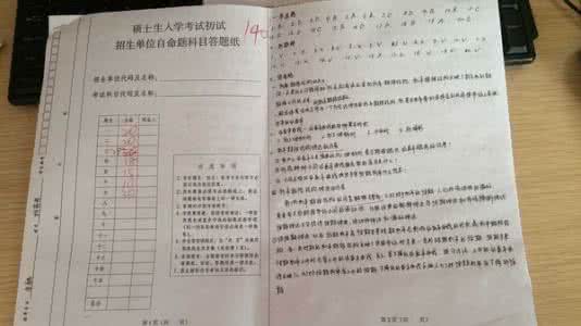 证券投资学多选题 金融考研证券投资学试题：多选题及答案