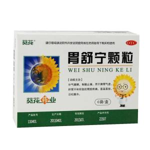 胃舒欣颗粒 胃舒欣颗粒有哪些功效