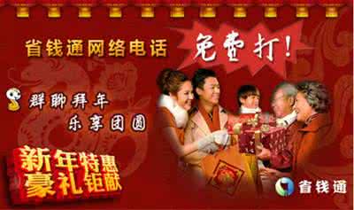 移动打长途加拨什么 打长途前面加什么省钱