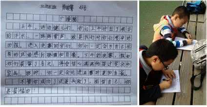 运动会广播稿致运动员 运动会广播稿之送给运动员公众演讲