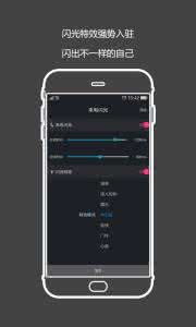 苹果7plus来电闪光灯 苹果6plus来电闪光灯 iPhone6 Plus来电闪光灯功能在哪里 怎么打开