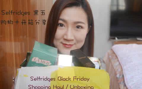 selfridges selfridges 黑五 “黑五”进行时 | 在Selfridges 你可以买下它们