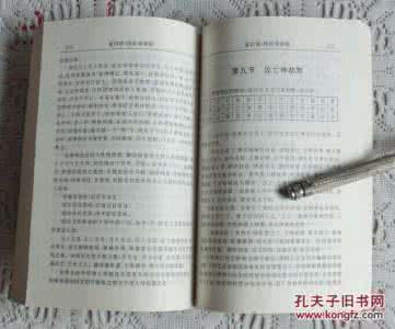 金口诀教程 金口诀教程【下】