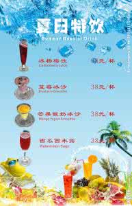 夏日驱虫 生活百科 | 夏日巧驱虫