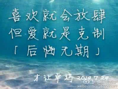 后会无期 CET高分专访 四六级后会无期