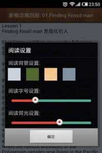 新概念英语第四册文本 新概念英语第四册578h版(视频+文本)