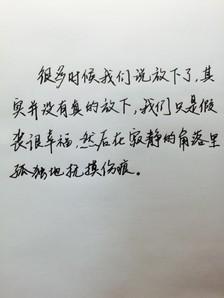 爱情句子甜蜜 丰富的爱情句子，甜蜜似初恋的时候