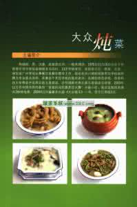 新编版查尔斯视频教程 饮食文化视频教程【新编版】