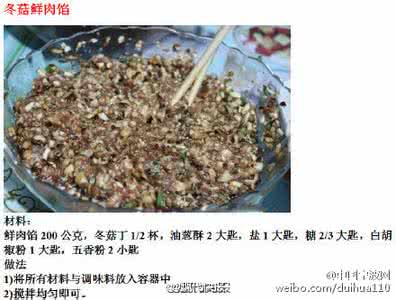 黄瓜馅饺子怎么调馅料 【9种饺子馅料的做法】