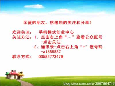 养好血管人不老 血管好人不老，30岁必须养血管