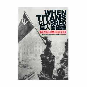 历史上鲜为人知的人 鲜为人知的历史真相