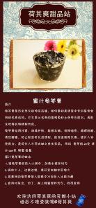 补肾壮阳药膳 一道补肾药膳 无需药物一样补肾健体