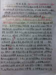 我的故事作文450字 我的故事作文1200字