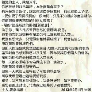 叹气会让幸福溜走 老是逞强的话，幸福就会溜走了