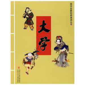 国学启蒙经典 转载 《国学启蒙经典》合集