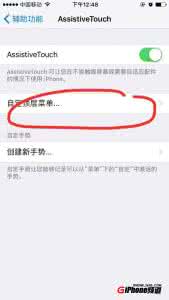 iphone一键锁屏 iphone se 一键锁屏 苹果iPhoneSE怎么设置隐藏锁屏不预览信息内容?