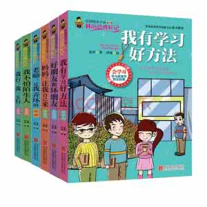 学习一定要有自己的方法