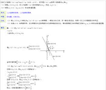 方程没有实数根 实数根 定义方程f（x）=f′（x）的实数根x0叫做函数f（x）的“新驻点”，如果函数g（x）=x，h（x）