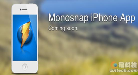 截屏工具 snap 定时截屏的跨平台工具：Monosnap