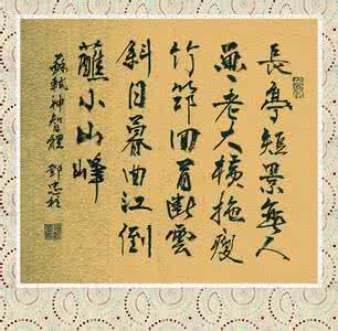 鲁迅座右铭 鲁迅座右铭 鲁迅经典座右铭