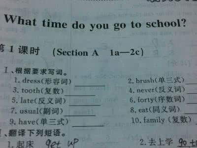 小学要掌握的英语单词 学英语一定要掌握的2000基础词第19天突破1899词