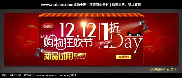 华亿国际 星隆 双12有什么折扣 【双12】华亿星隆店各品牌折扣曝光！