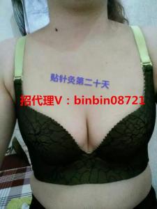 针灸丰胸有副作用吗 针灸丰胸贴有副作用吗？