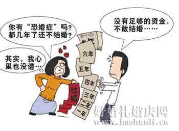 男人恐婚症的表现 男人恐婚症的表现 为啥男人如此恐婚?