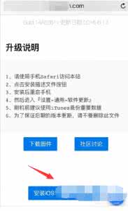 win10更新失败怎么办 iOS10更新失败怎么办